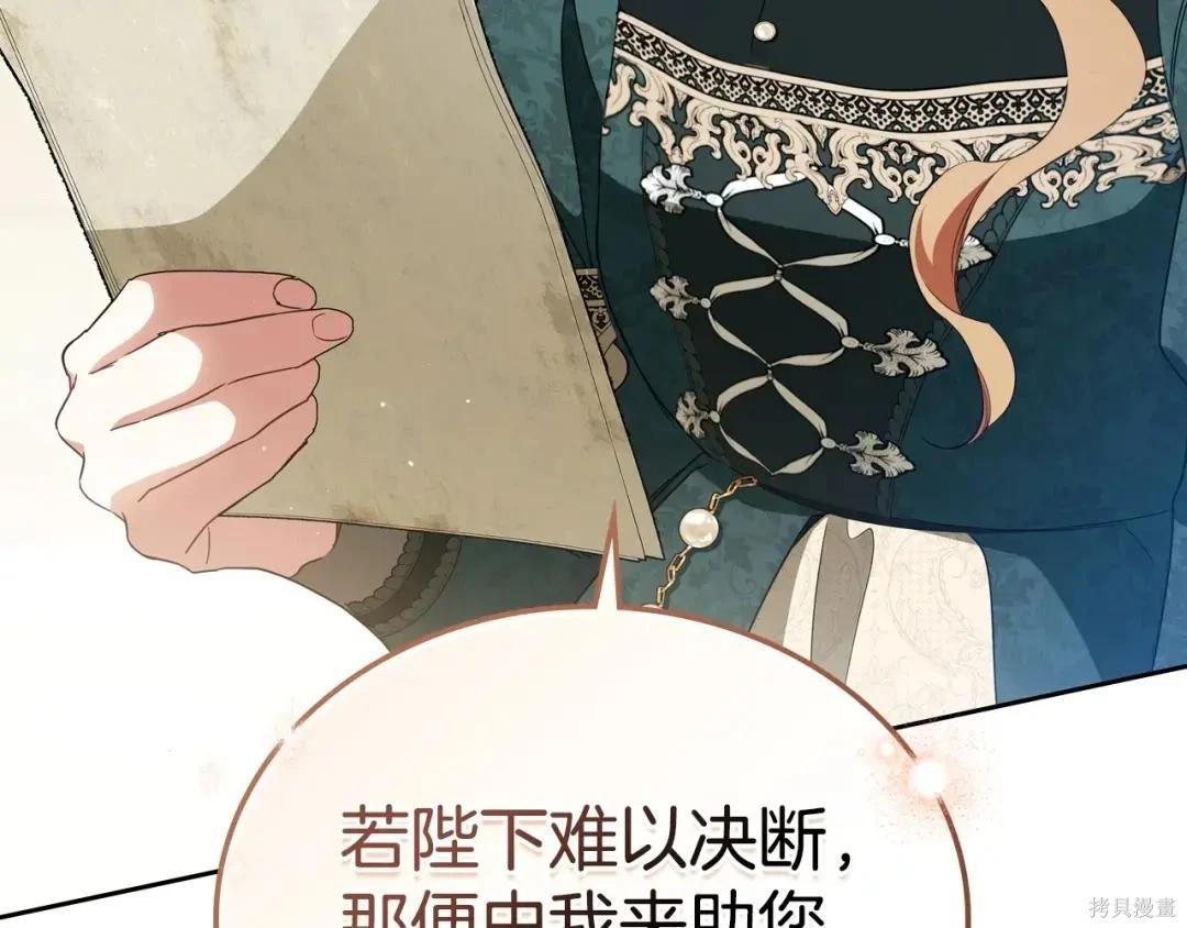 第 88 页
