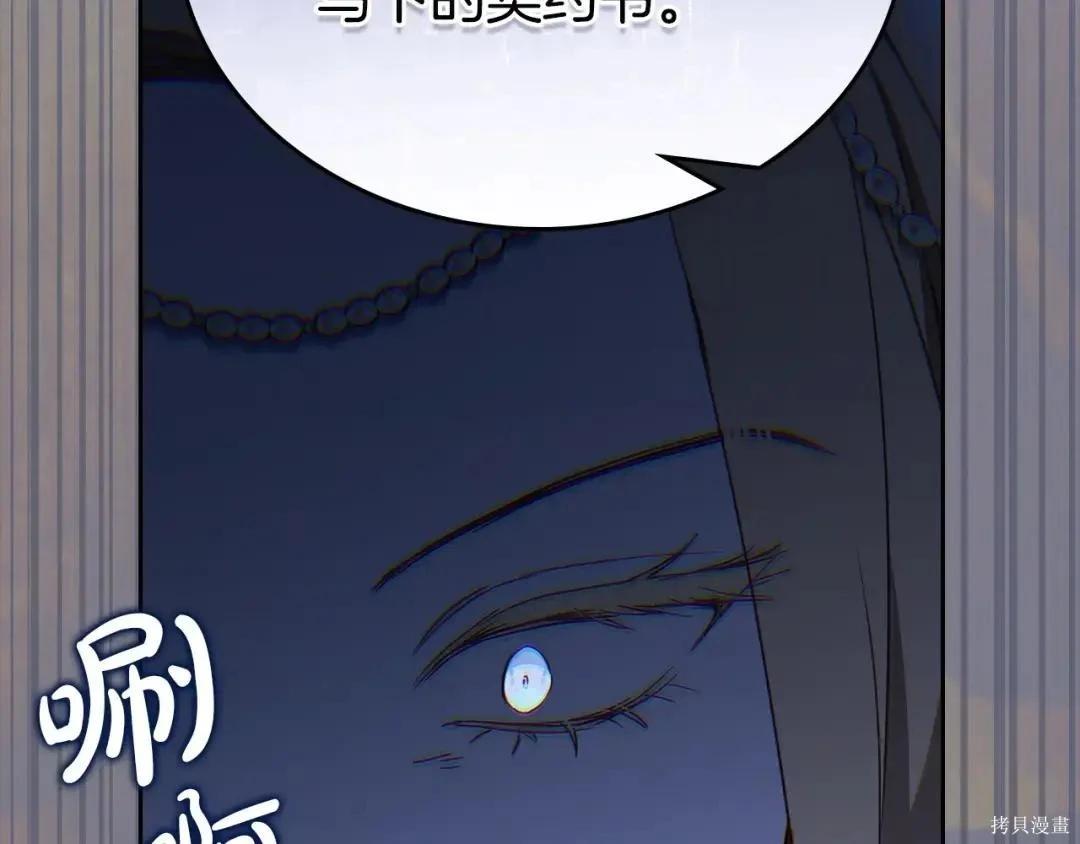 第 93 页