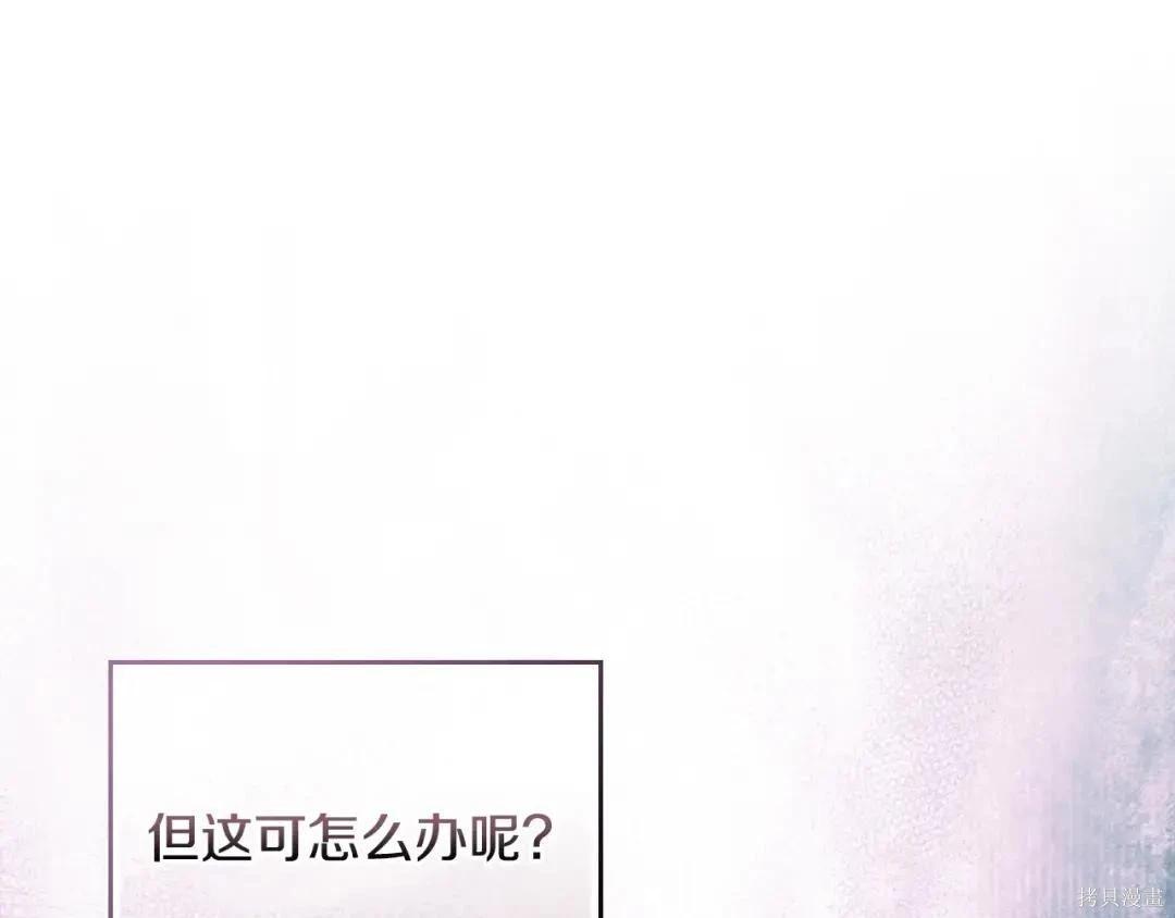 第 97 页
