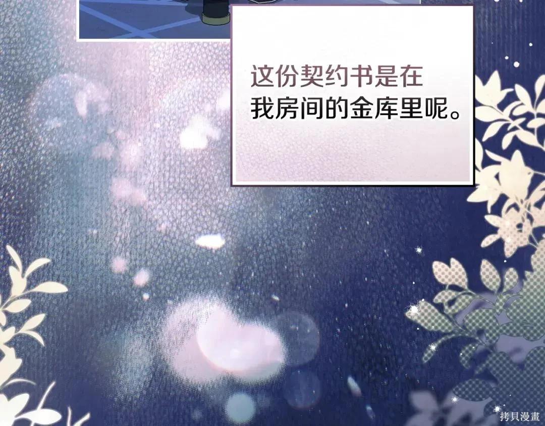 第 99 页