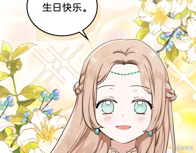 第 103 页