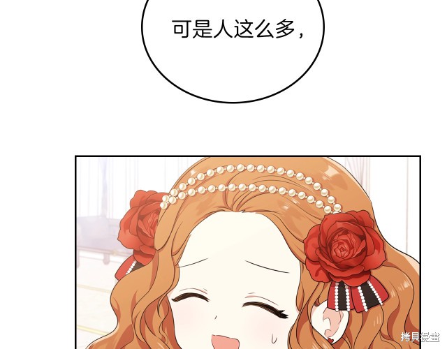 第 107 页