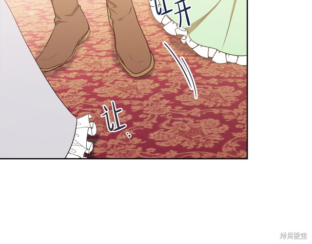 第 112 页