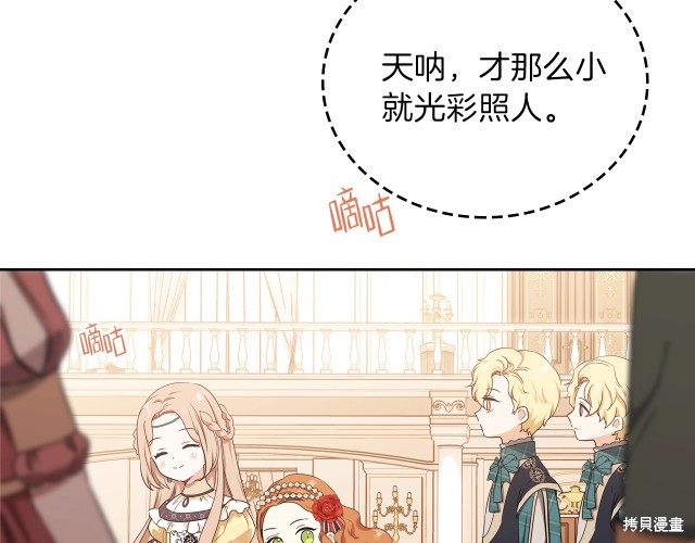 第 117 页