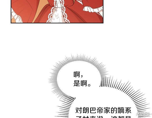 第 120 页