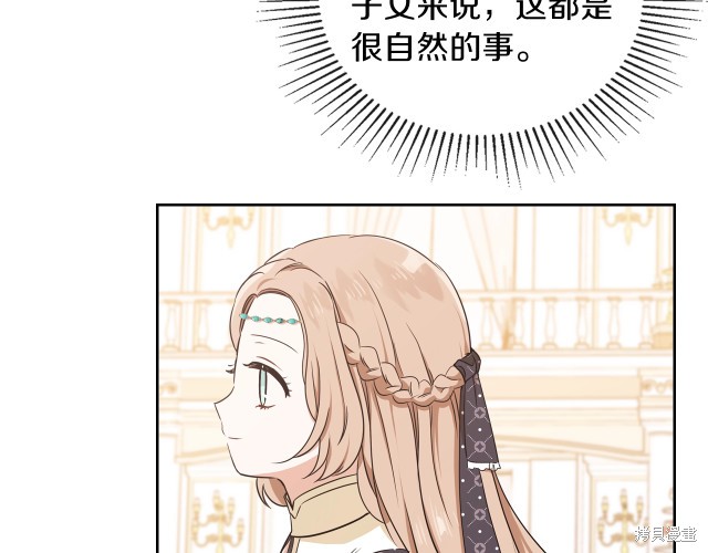 第 121 页