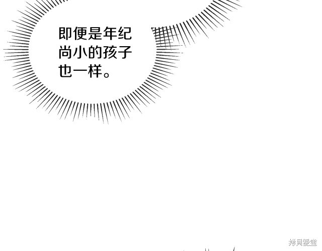 第 123 页