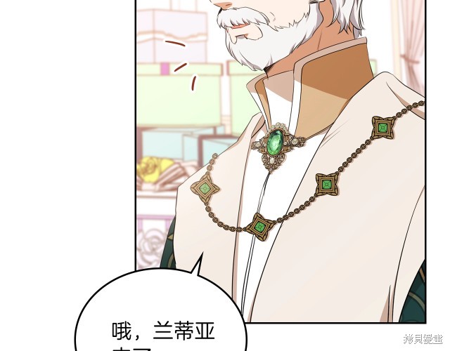 第 133 页
