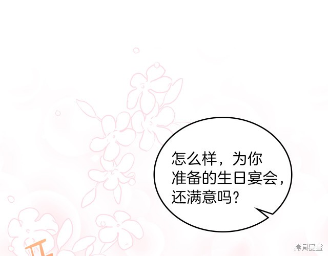 第 137 页
