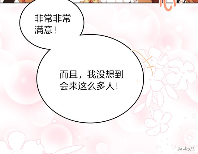 第 139 页