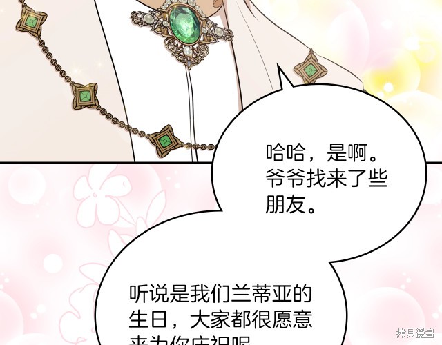 第 141 页