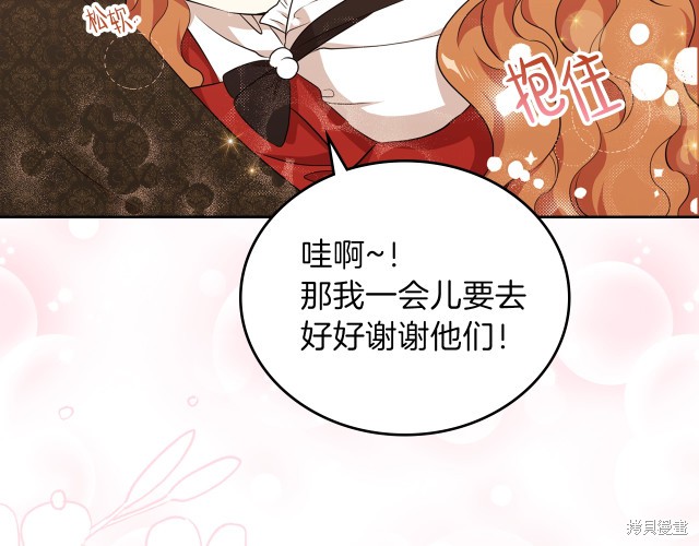 第 143 页