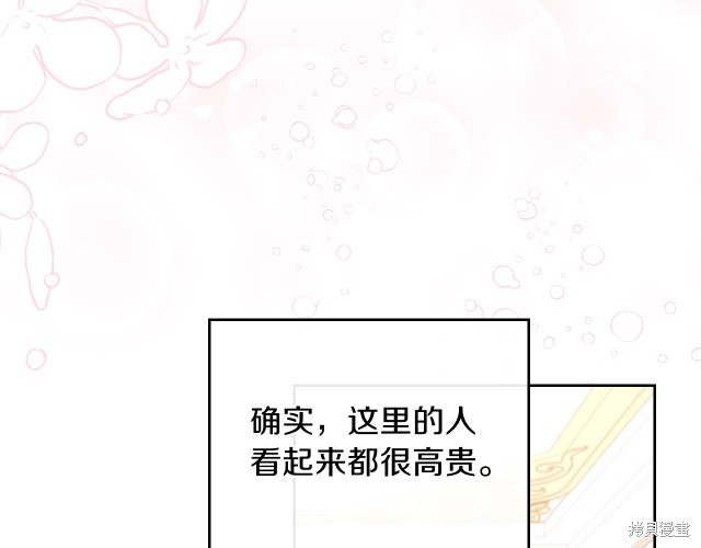 第 144 页