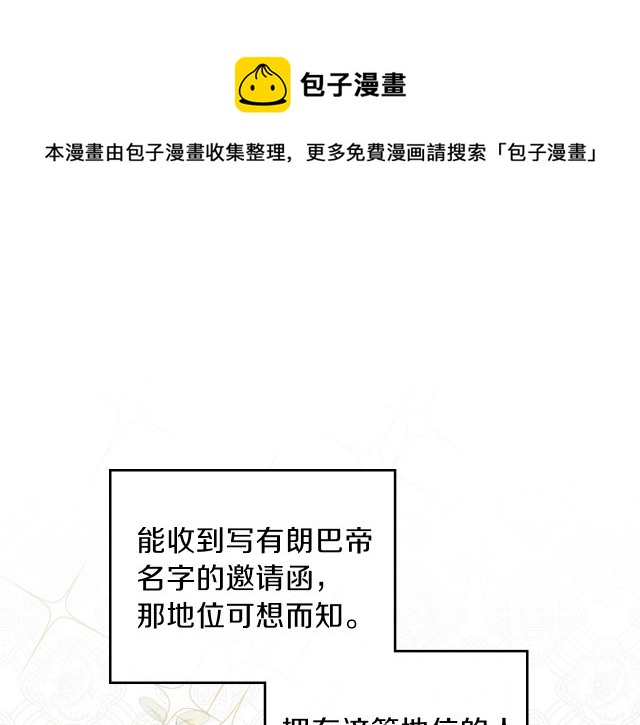 第 148 页