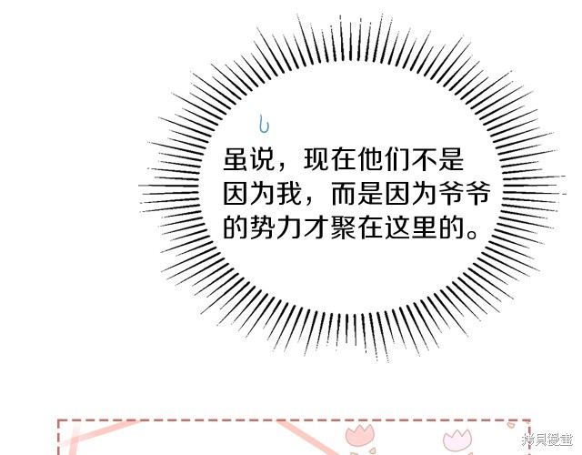 第 152 页