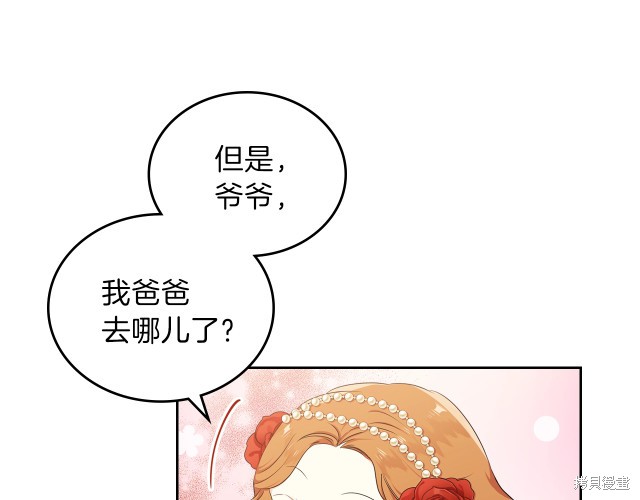 第 154 页