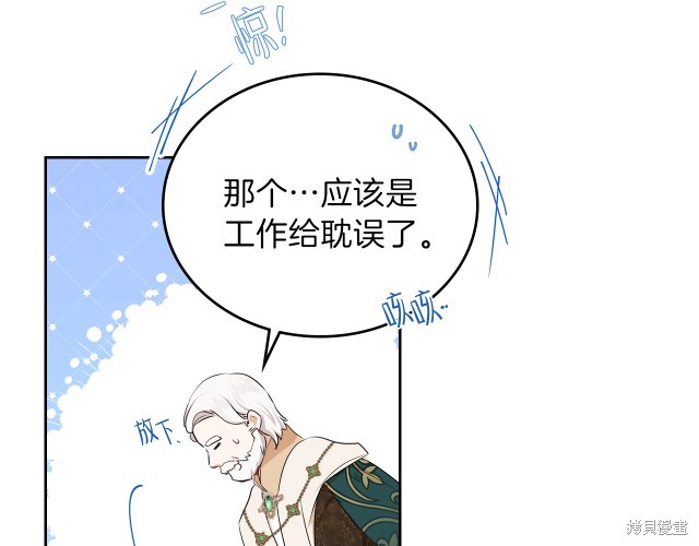 第 156 页