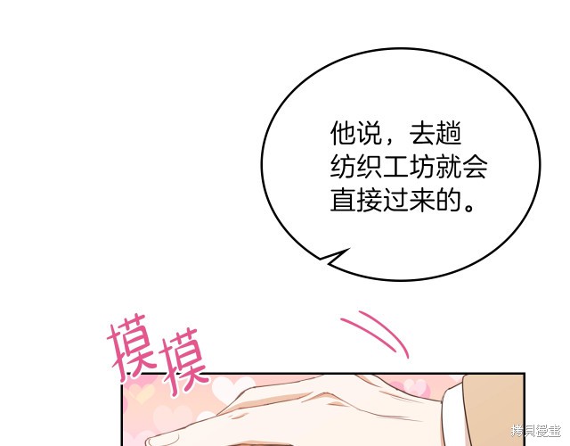 第 158 页