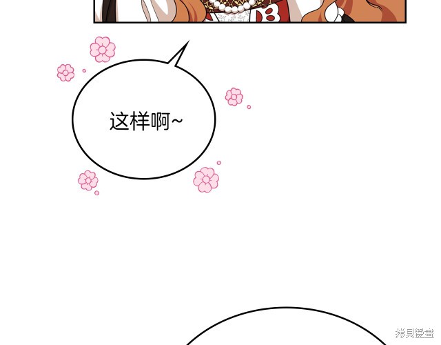 第 160 页