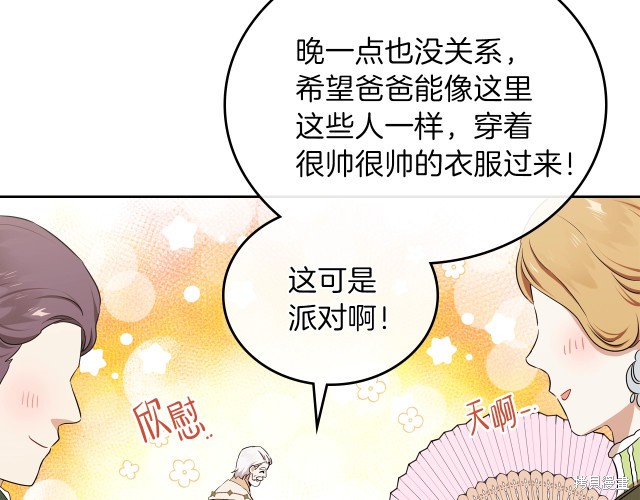 第 161 页