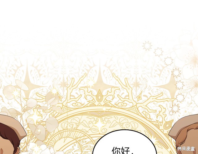 第 172 页