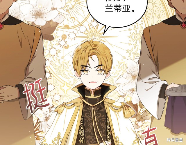 第 173 页