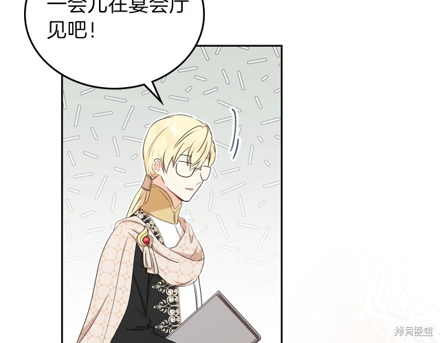 第 67 页