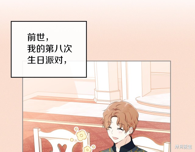 第 95 页