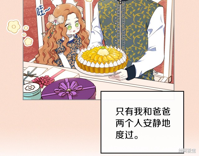 第 96 页
