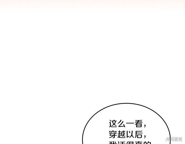 第 97 页
