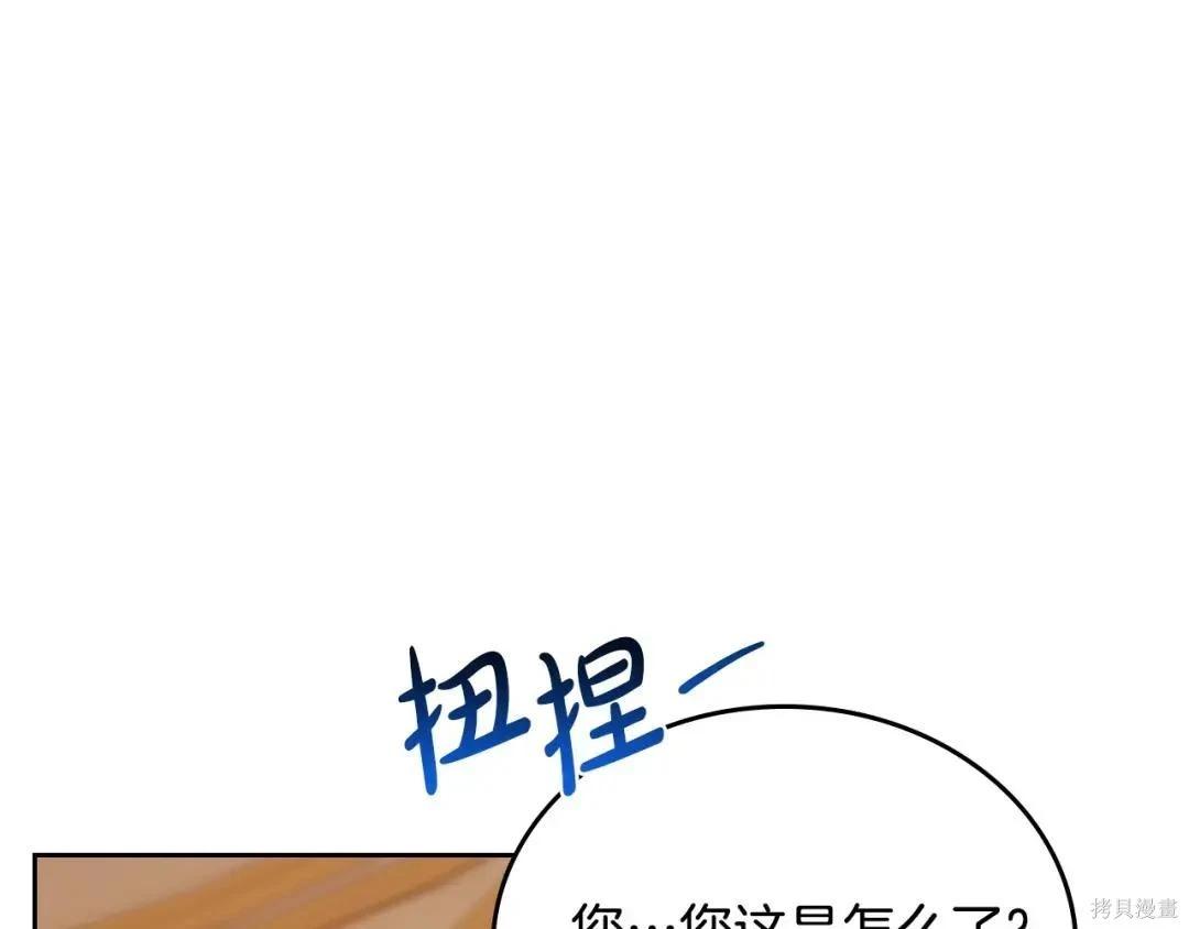 第 103 页