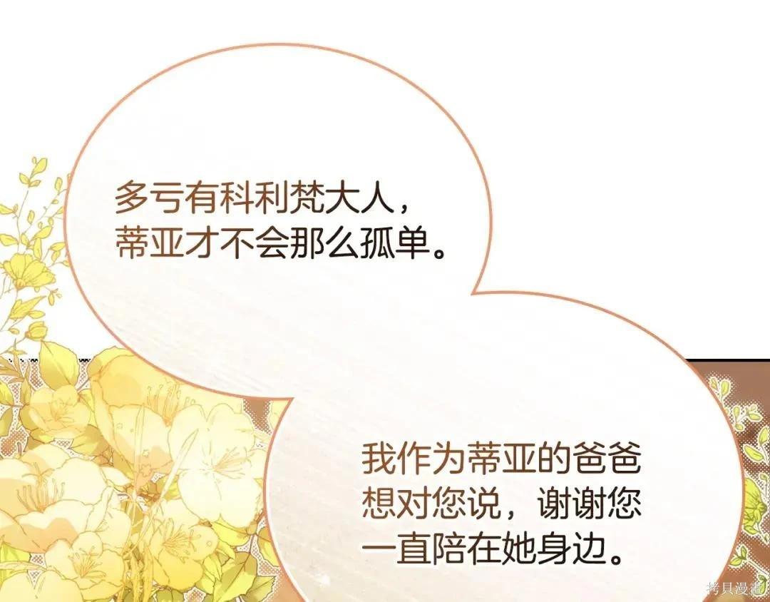 第 106 页