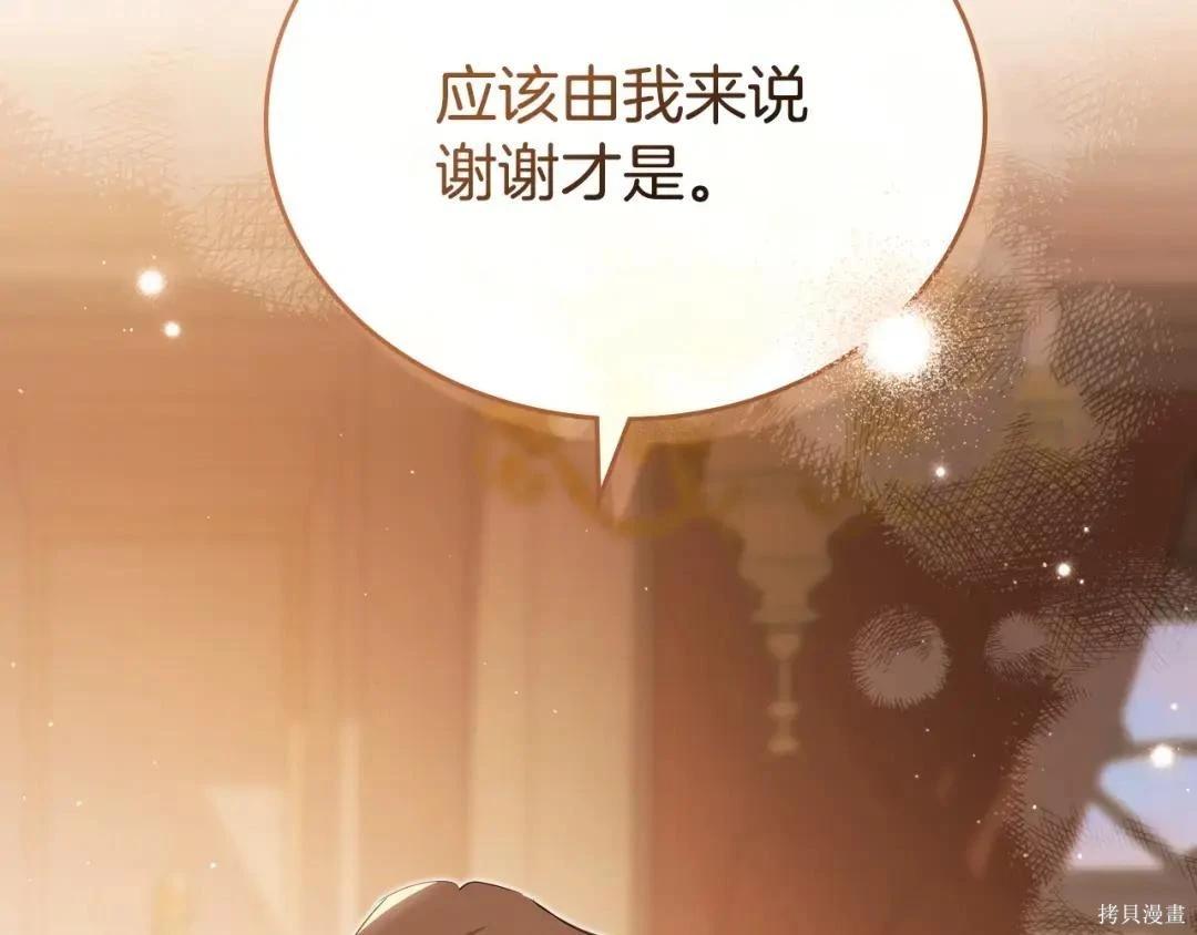 第 112 页