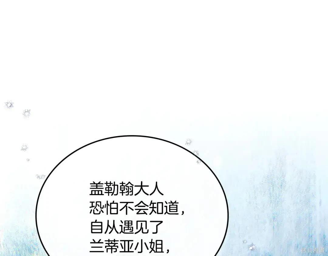 第 116 页