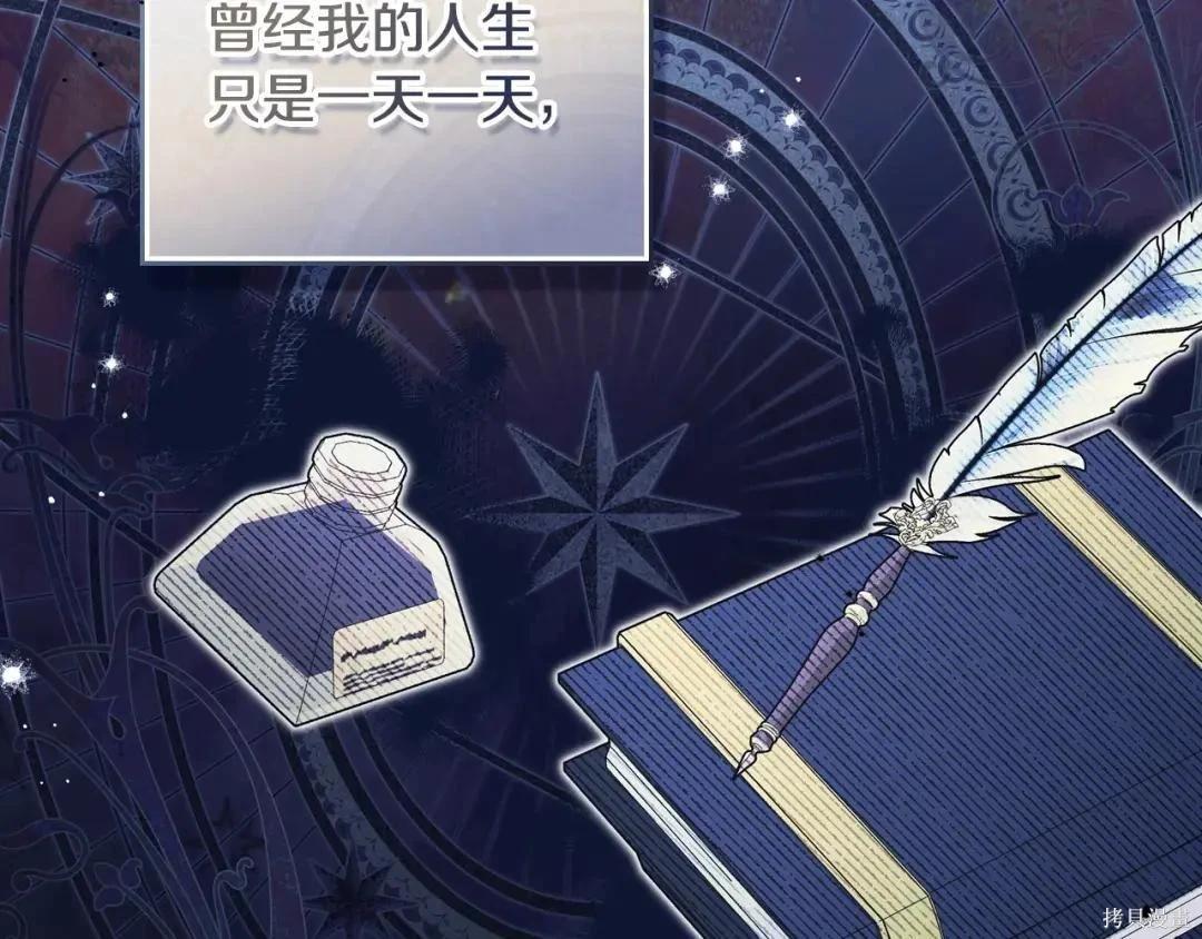 第 118 页