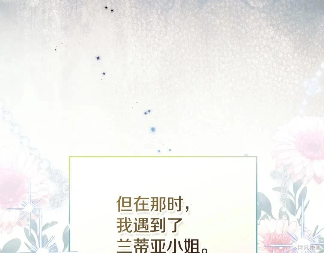 第 121 页