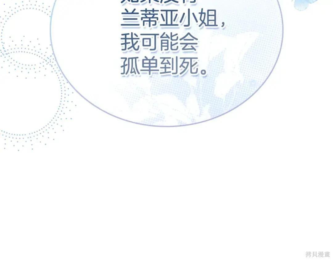 第 136 页