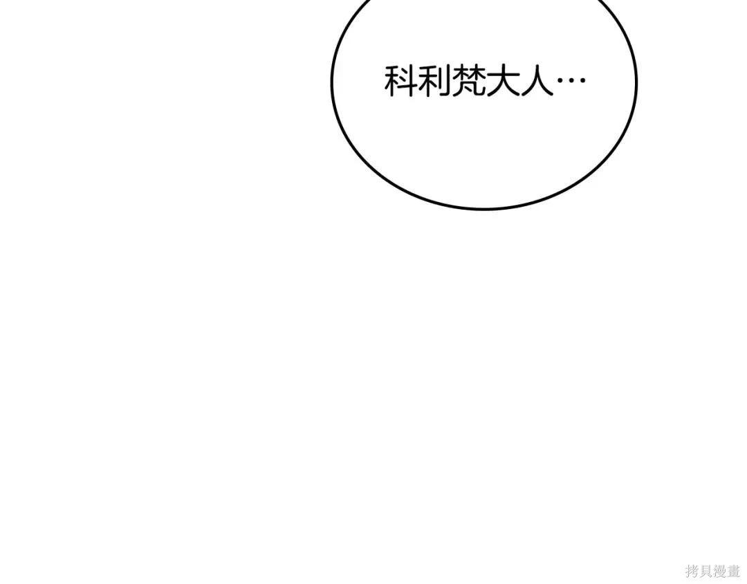第 139 页