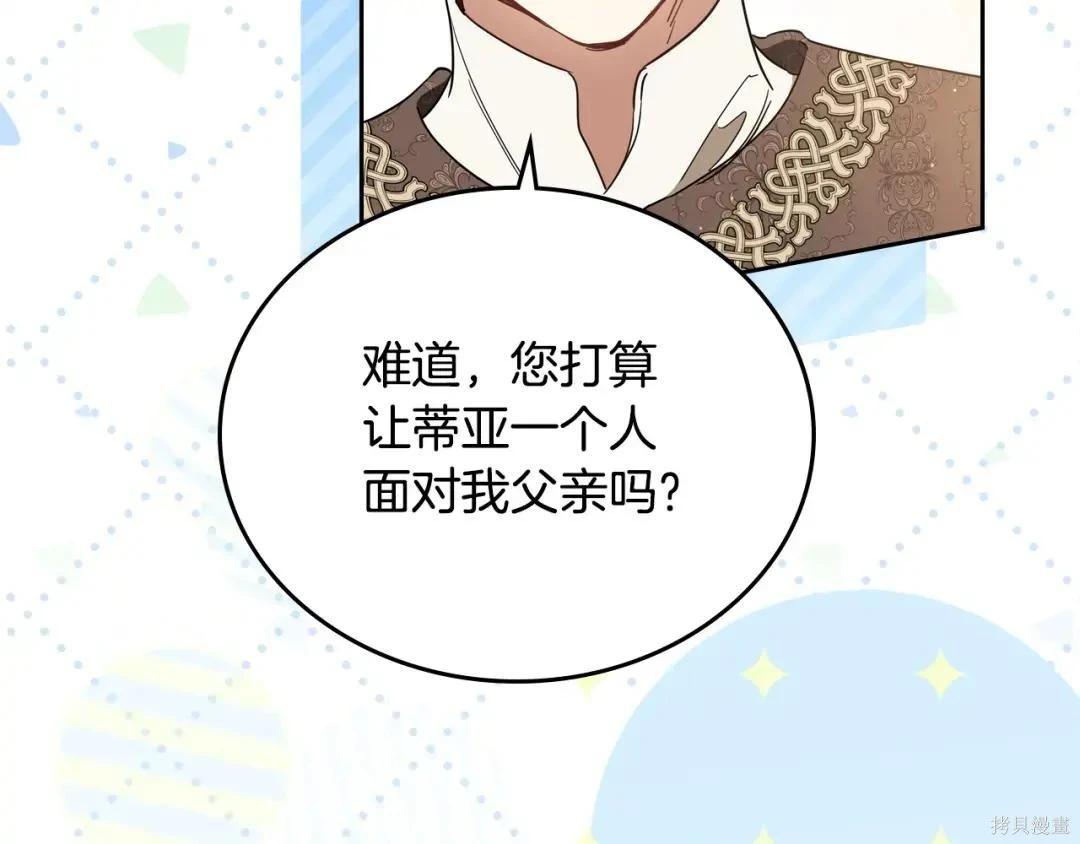 第 154 页