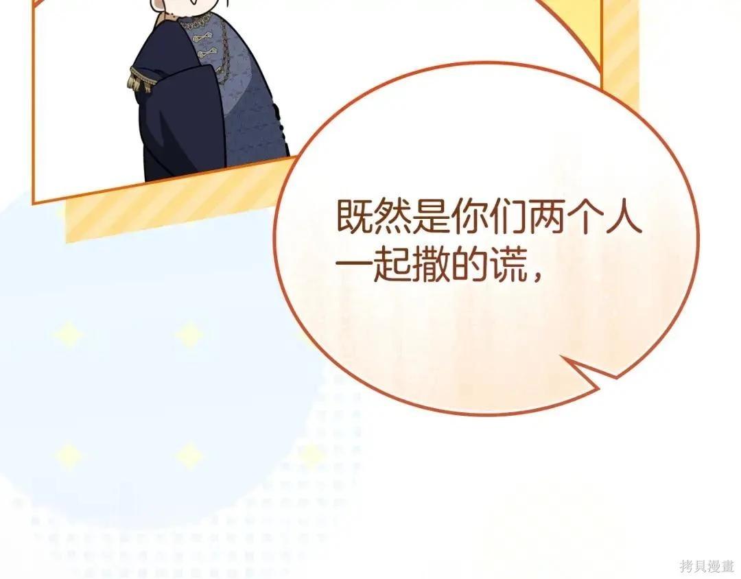 第 156 页