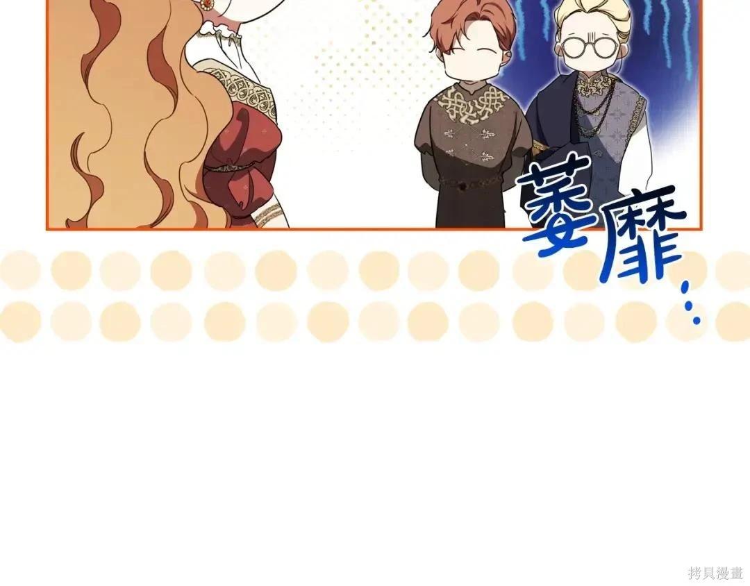 第 167 页