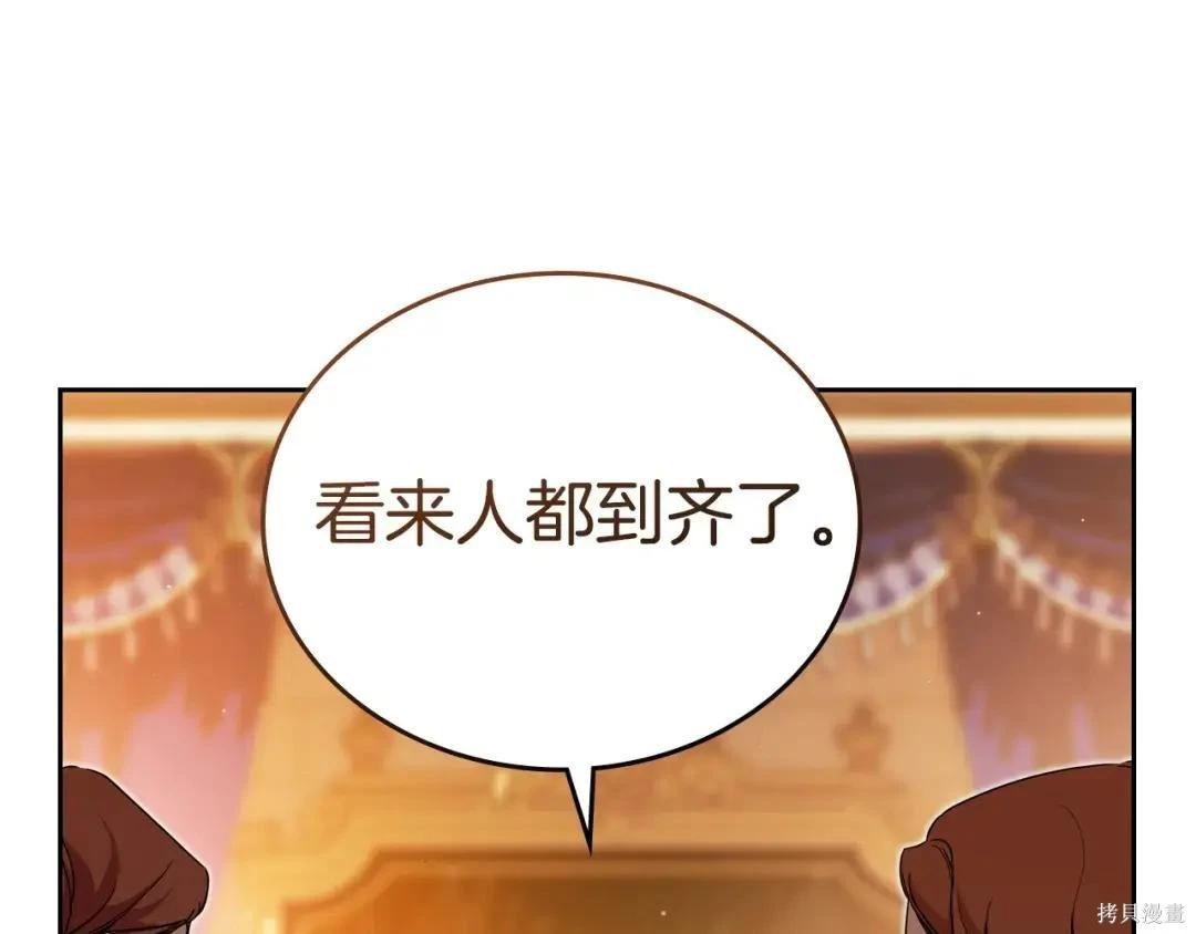 第 172 页