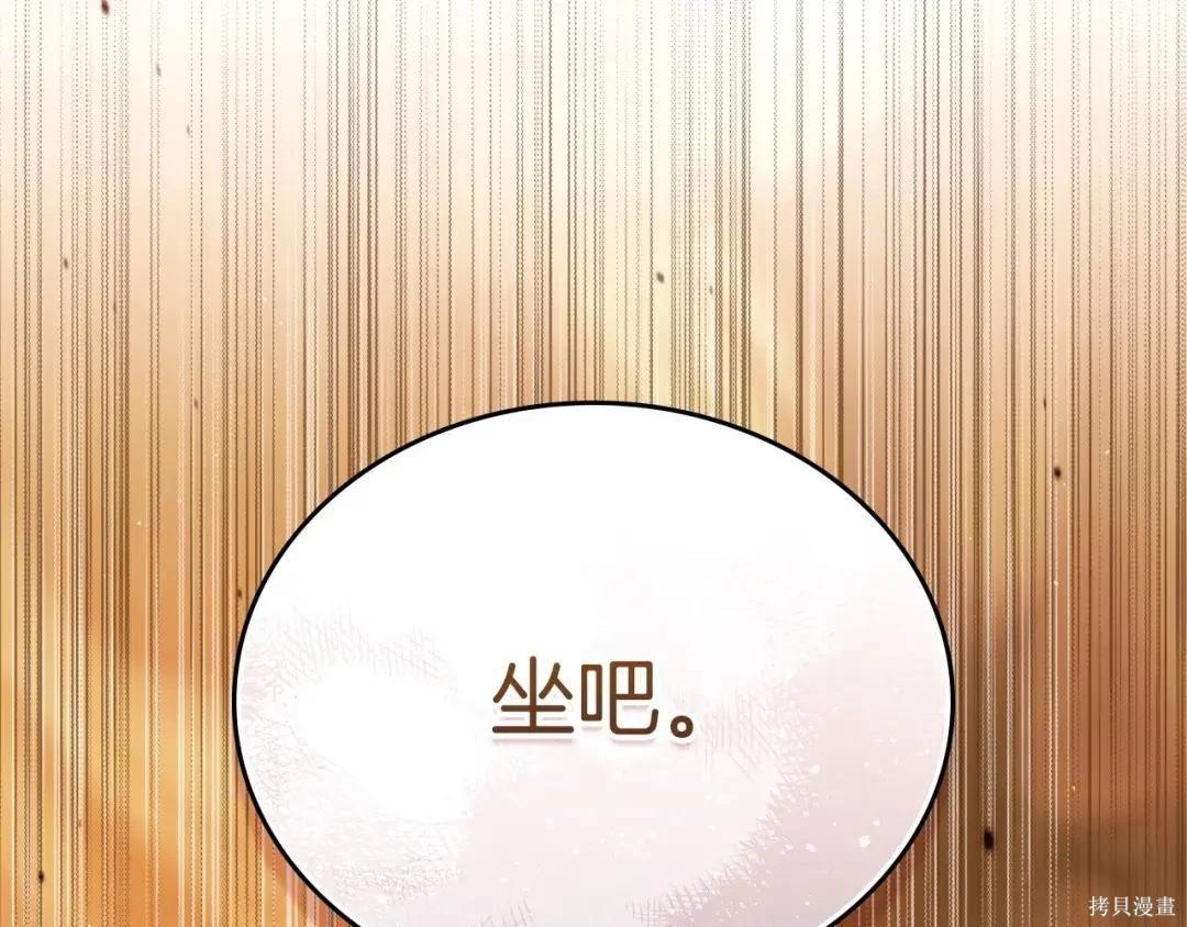 第 175 页