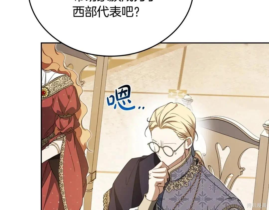 第 190 页