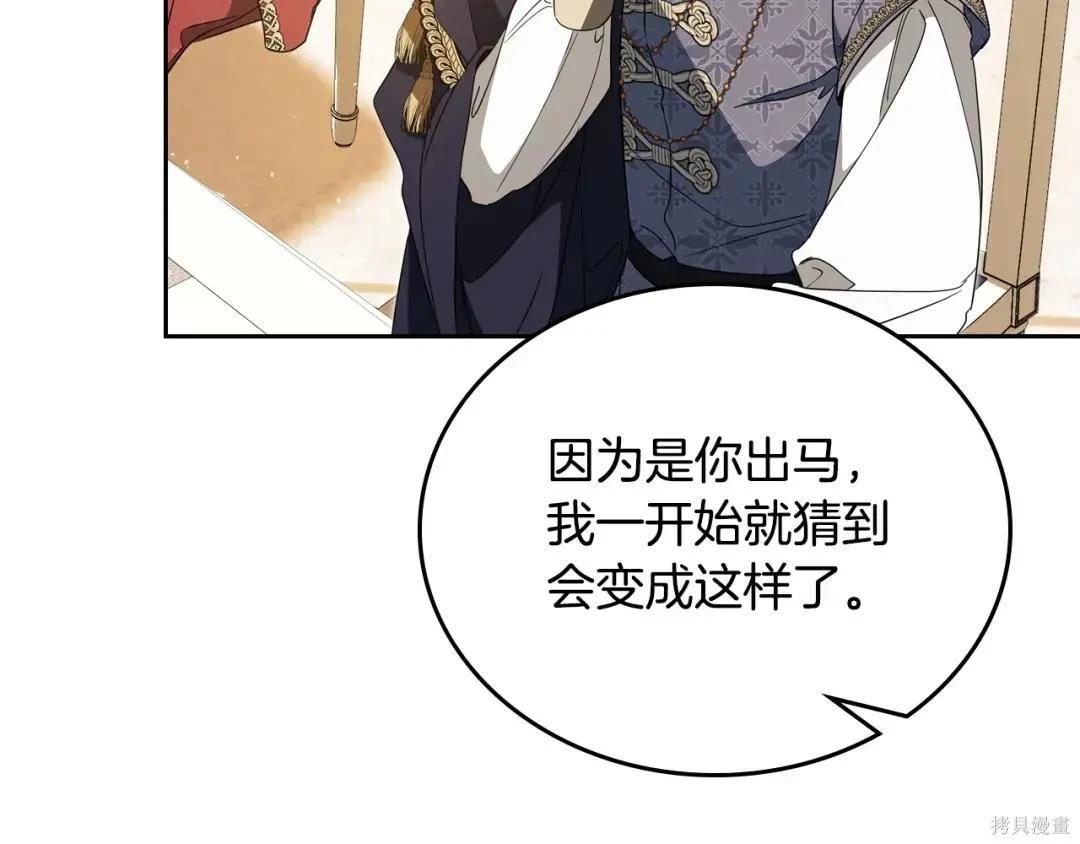 第 191 页