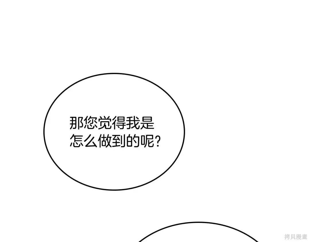 第 192 页