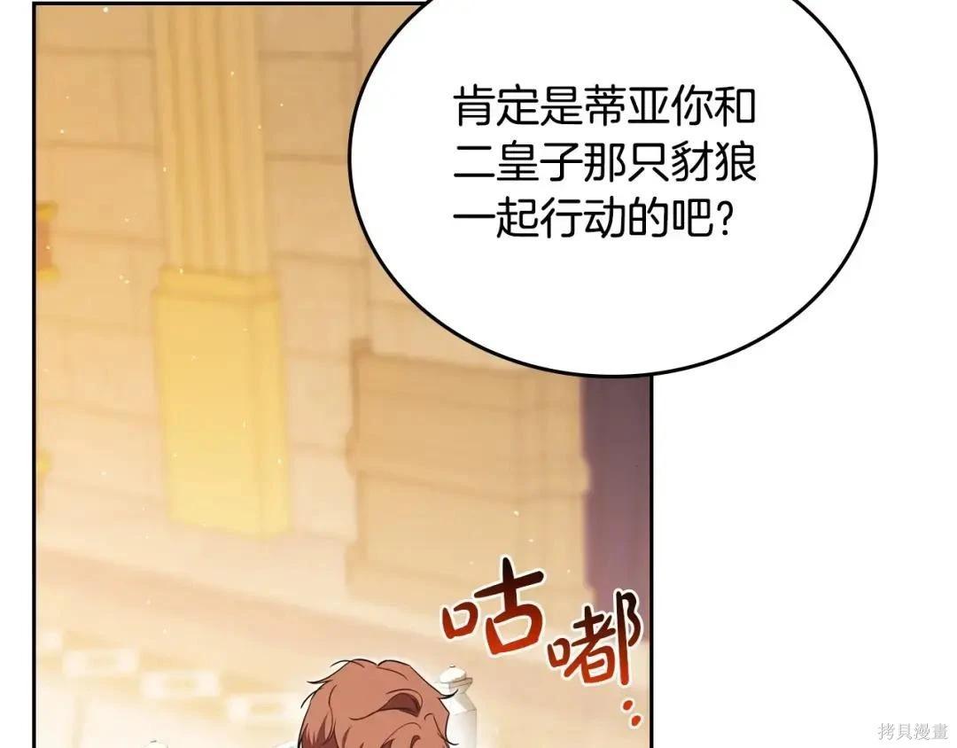 第 193 页