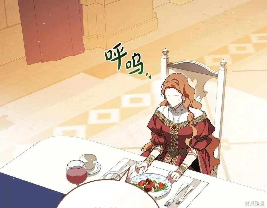 第 196 页