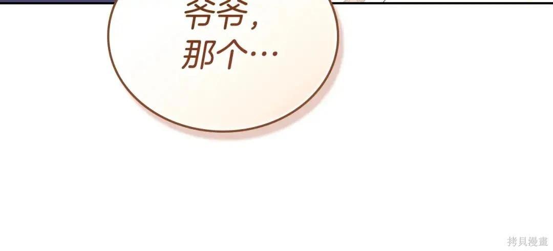 第 197 页