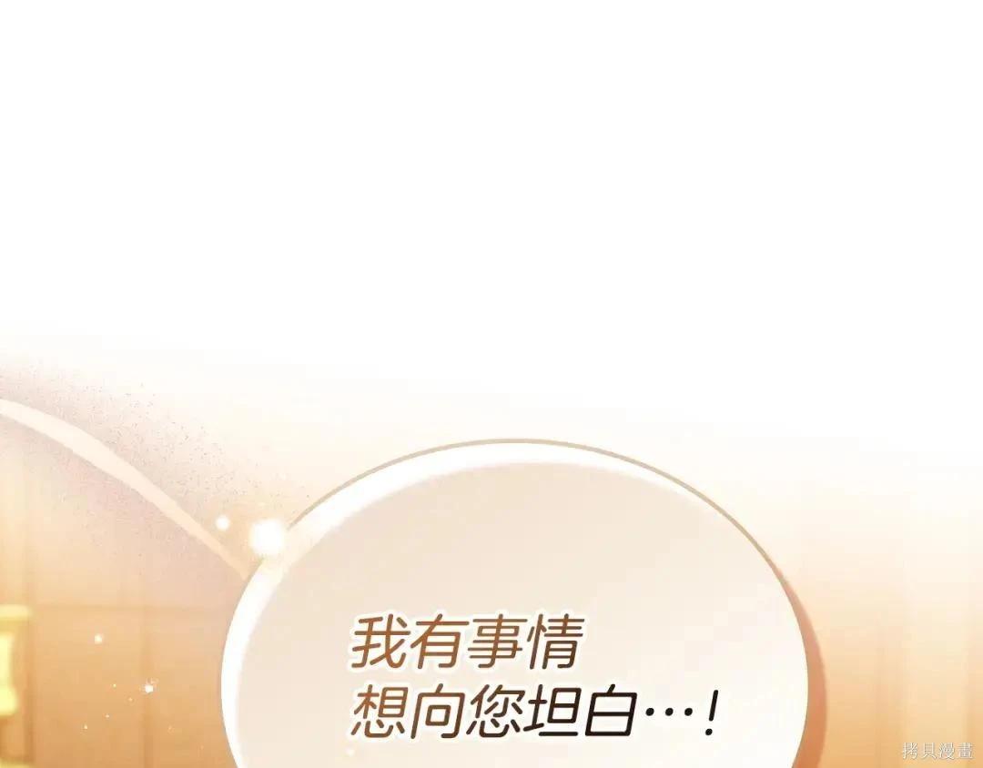 第 198 页